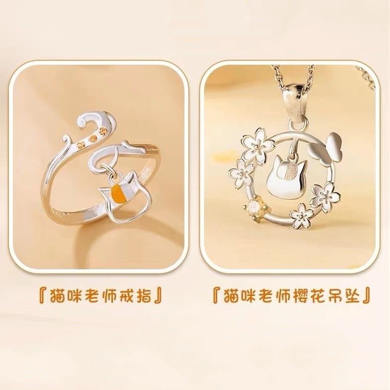 アニメコスプレ　夏目友人帳　ペンダントネックレス　指輪　フィ - Anime Pendant Necklace のレビューと価格